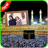 Madina 2018 Photo Frames 1.0