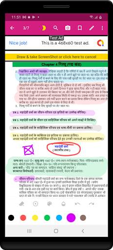 9th class hindi solution upboard screenshot 5