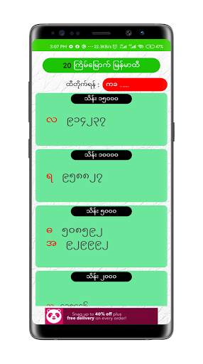LITE 2D screenshot 4