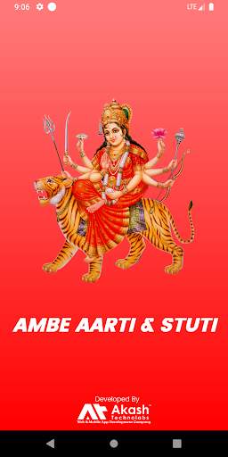 Ambe Aarti & Stuti screenshot 1