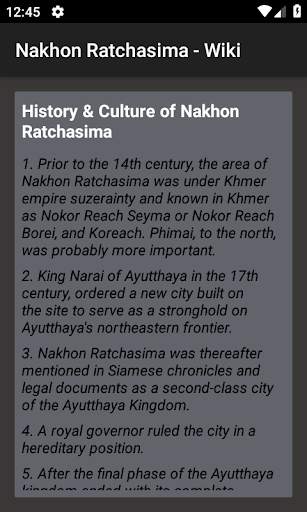 Nakhon Ratchasima - Wiki screenshot 5