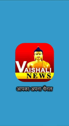 Vaishali News screenshot 3