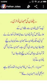 Pathan Jokes for WhatsApp screenshot 3