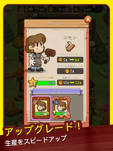 Idle Frontier: Tap Town Tycoon screenshot 20