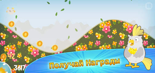 Parrot Adventure: Храбрая птица игра casual офлайн скриншот 3