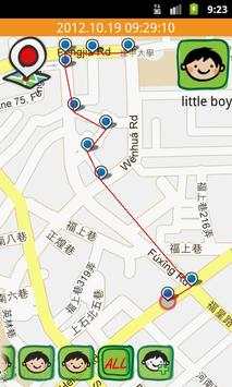 Mini Mobile Tracker screenshot 2