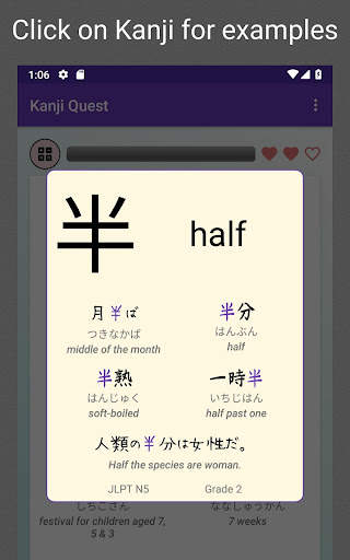 Kanji Quest - study for JLPT in a fun Kanji Game ! screenshot 8