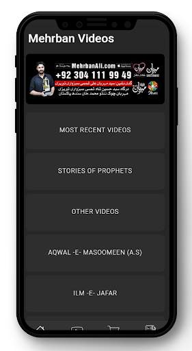 Mehrban Ali screenshot 7