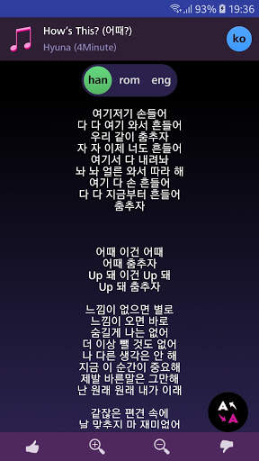 Lyrics for Hyuna (Offline) screenshot 2