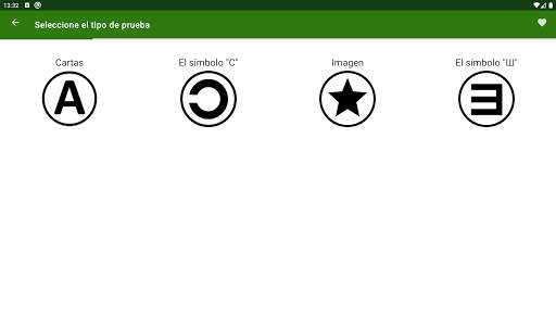 Examen visual screenshot 18