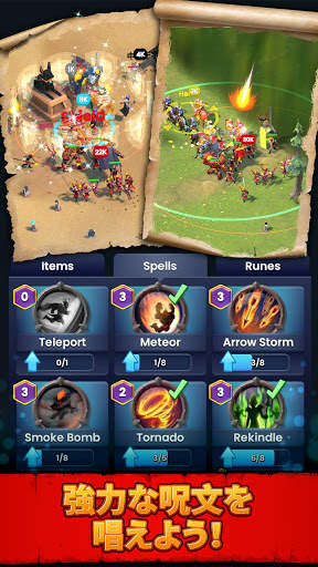 Ancient Battle screenshot 3