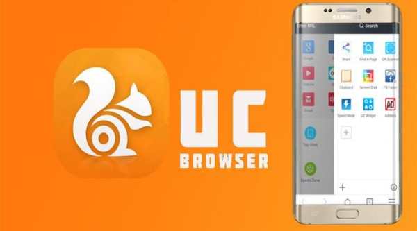 UC Browser स्क्रीनशॉट 1