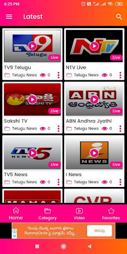 Telugu Live TV News screenshot 6