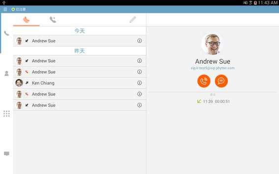 iPhytter 3.0 screenshot 7