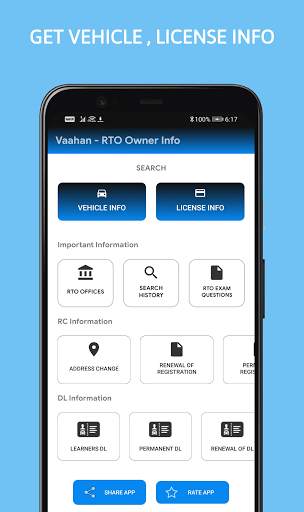 RTO Vehicle information App : RTO Owner Info 2021 screenshot 1