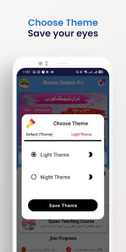 Madani Qaidah Pro 3 تصوير الشاشة