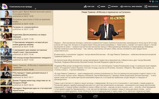 Russia News - Новости России screenshot 14