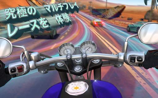 モトライダーGO！ハイウェイレーシング screenshot 23