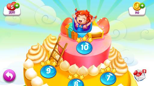 ジェリー・ジュース (Jelly Juice) screenshot 8