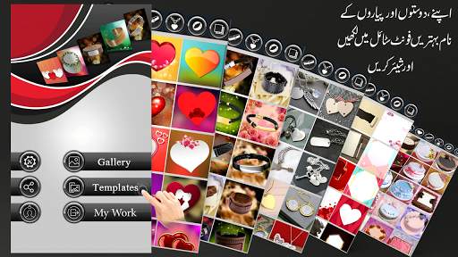 Urdu Stylish Name Maker-Urdu Name Art-Text Editor screenshot 1