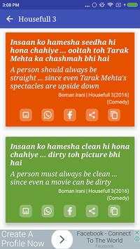 Hit Housefull 3 Songs Lyrics screenshot 5