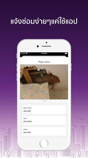 MY Space screenshot 6