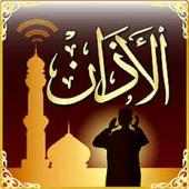 اذان مكة الشهيرة بالمدينة المنورة 2020 on 9Apps