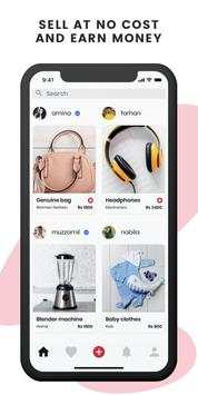 Yooppo screenshot 1