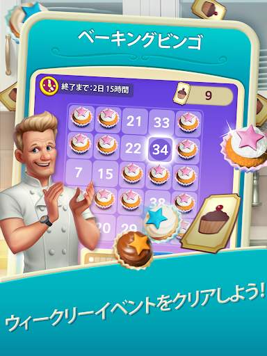 Gordon Ramsay: Chef Blast screenshot 12