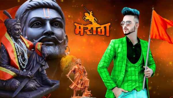 Shivaji Maharaj Photo Frame screenshot 1