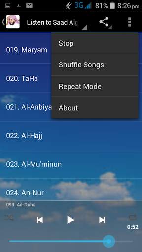 Sheikh Saad Alghamdi Quran MP3 screenshot 6