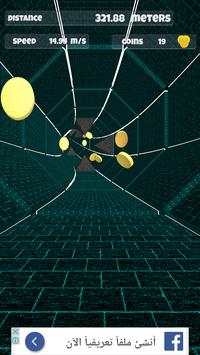 Endless Tunnel Dash Way screenshot 4
