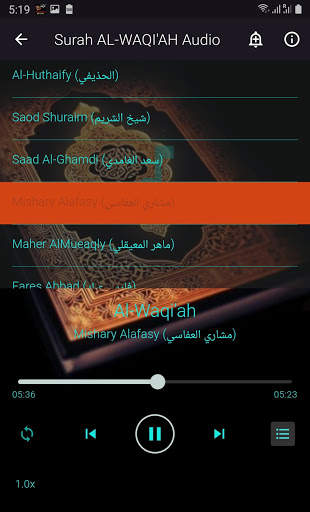 Surah Al Waqiah Offline screenshot 2