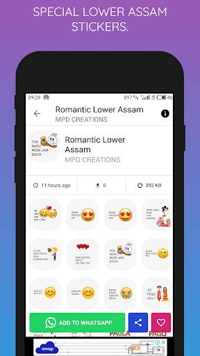 Assamese Stickers - Assamese WASTICKERS 3 تصوير الشاشة