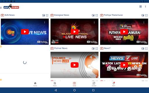 Thoothan News - Tamil News, All Tamil Newspapers screenshot 12