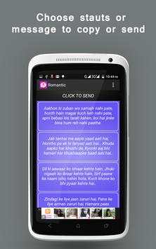 New WhatsApp Status (Hindi) screenshot 2
