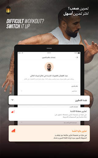 الكوتش - تمارين & اكل صحي 13 تصوير الشاشة