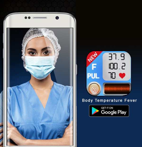 Body Temperature : current temperature Fever Pro 2 تصوير الشاشة