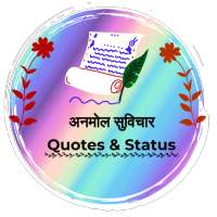 Quotes And Status - Suvichar logo