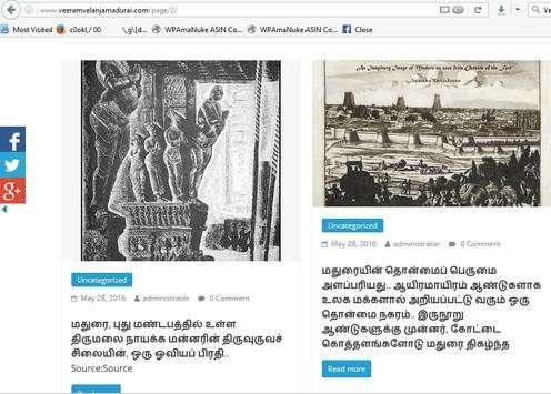 Veeram Velanja Madurai screenshot 1