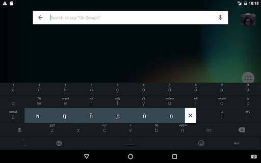 African Keyboard screenshot 6