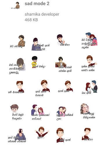Sinhala Stickers For WhatsApp screenshot 8