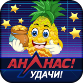 Обои для успеха icon