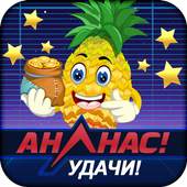 Обои для успеха 1.1