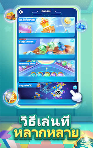 Orb Master screenshot 4