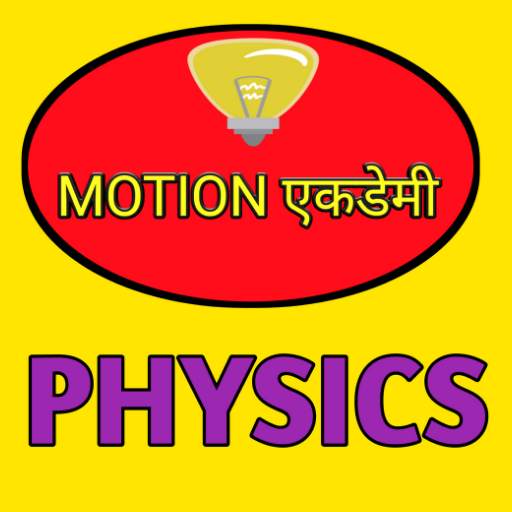 MOTION CLASSES 1.4.79.8