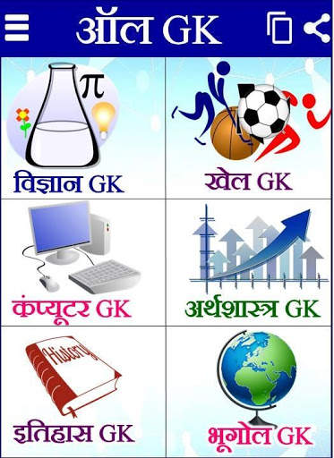 750000 GK Quiz Current Affairs - All Exams Offline screenshot 3