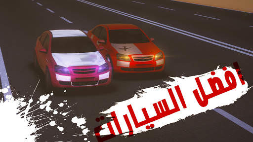 كنق الهجولة screenshot 6