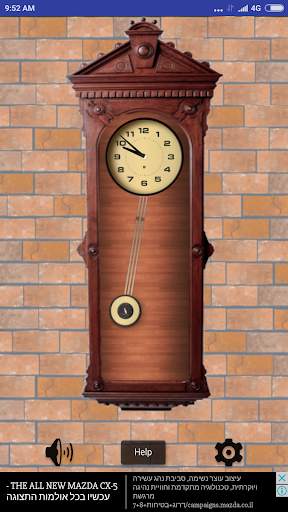 Pendulum Clock - Vintage Clock screenshot 1