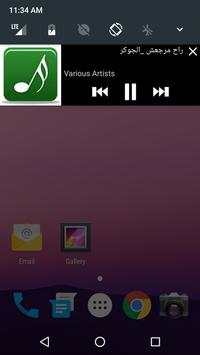 Anghami Music - Free screenshot 3